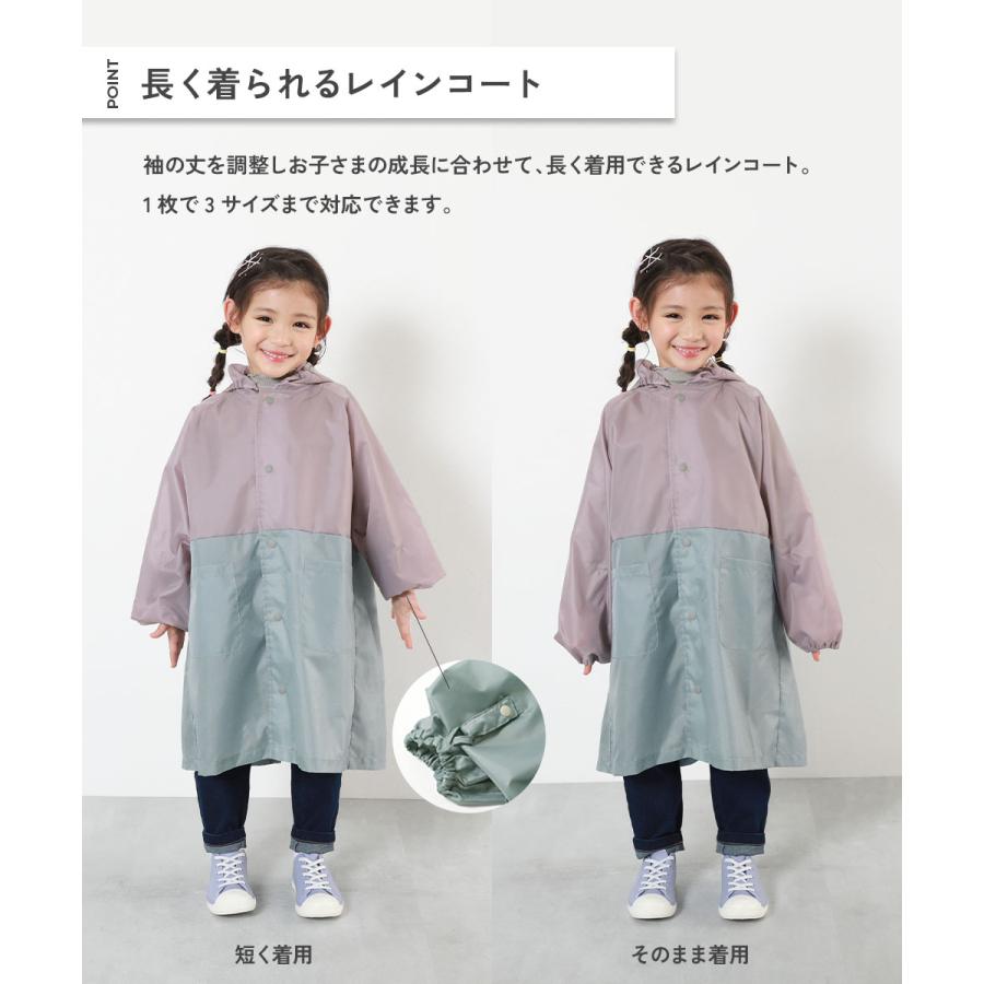 レインウェア 雨具 ランドセル対応 袖丈を調整できる 総柄＆バイカラーレインコート(リフレクター付き) キッズ ベビー服 男の子 女の子  デビロック devirock | devirock | 09