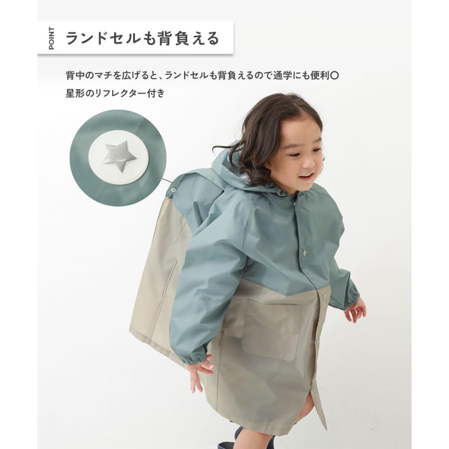 レインウェア 雨具 ランドセル対応 袖丈を調整できる 総柄＆バイカラーレインコート(リフレクター付き) キッズ ベビー服 男の子 女の子  デビロック devirock | devirock | 10