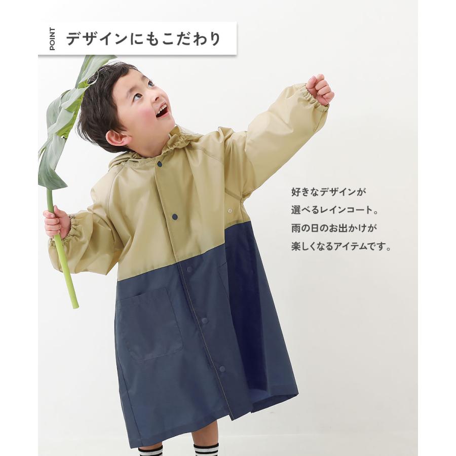 レインウェア 雨具 ランドセル対応 袖丈を調整できる 総柄＆バイカラーレインコート(リフレクター付き) キッズ ベビー服 男の子 女の子  デビロック devirock | devirock | 11