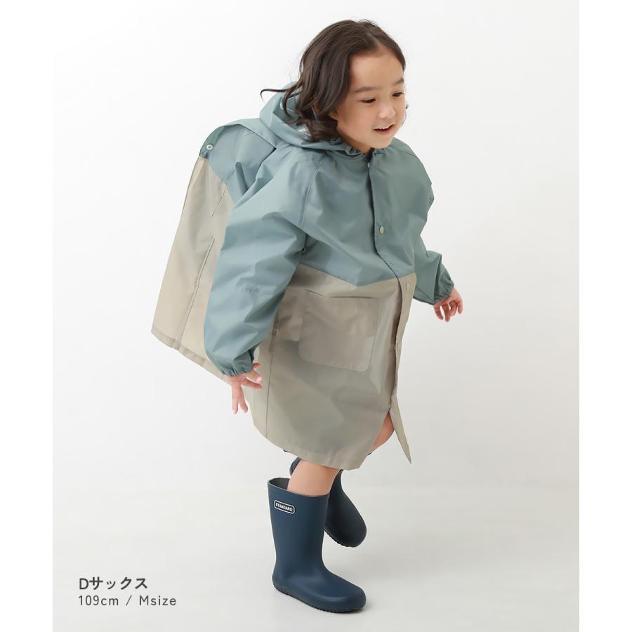 devirock（デビロック） レインウェア 雨具 ランドセル対応 袖丈を調整