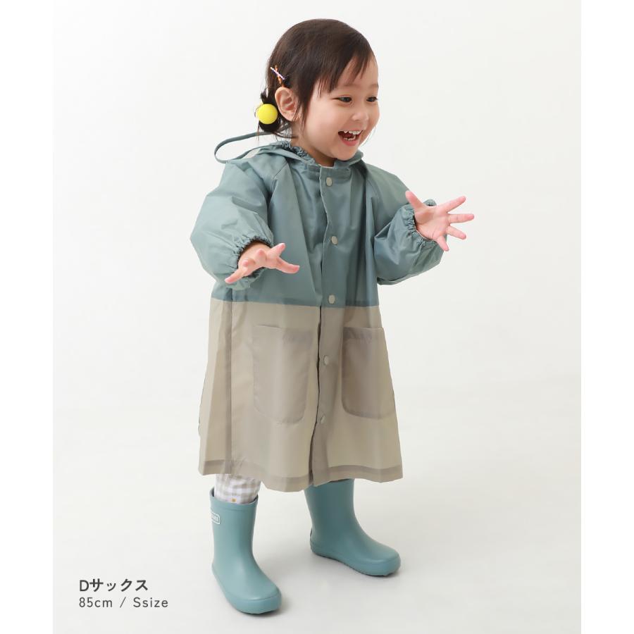 レインウェア 雨具 ランドセル対応 袖丈を調整できる 総柄＆バイカラーレインコート(リフレクター付き) キッズ ベビー服 男の子 女の子  デビロック devirock | devirock | 16