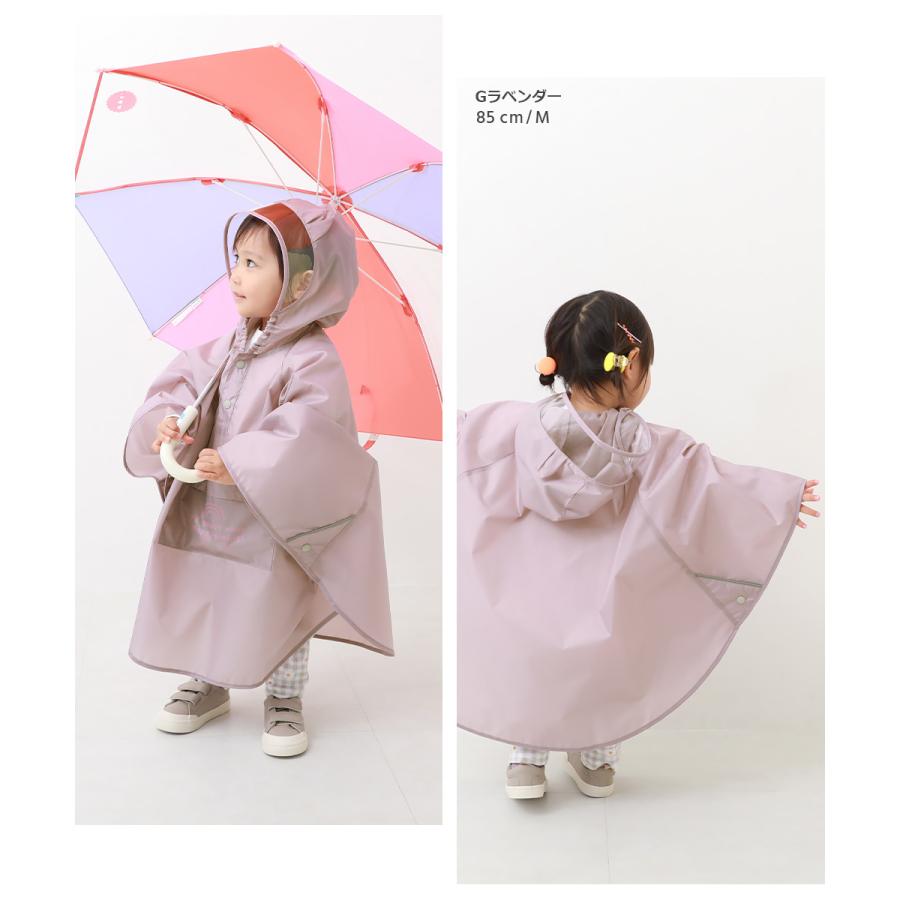 子供服 ポケッタブル どうぶつなりきり レインポンチョ(リフレクター付き)キッズ ベビー 男の子 女の子 デビロック devirock | devirock | 08
