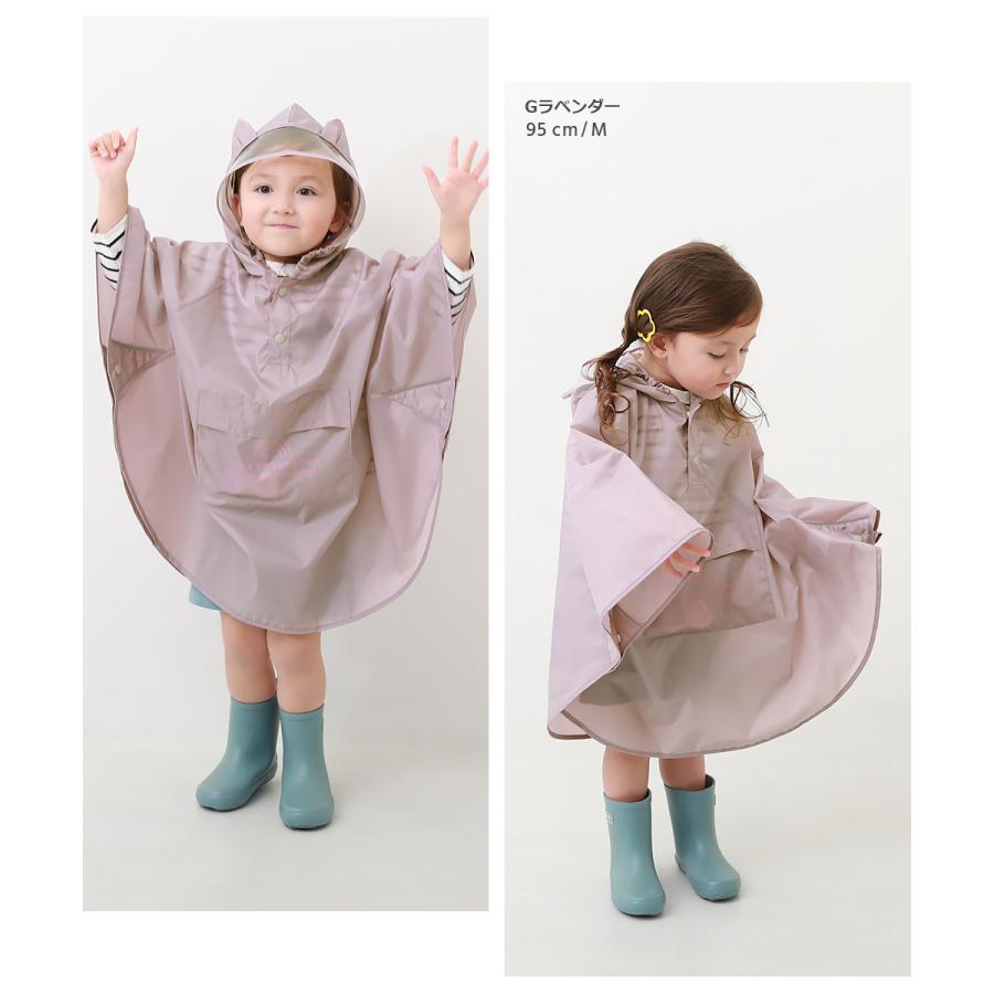 子供服 ポケッタブル どうぶつなりきり レインポンチョ(リフレクター付き)キッズ ベビー 男の子 女の子 デビロック devirock | devirock | 09