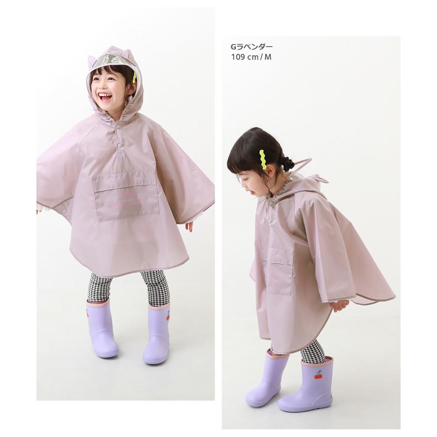 子供服 ポケッタブル どうぶつなりきり レインポンチョ(リフレクター付き)キッズ ベビー 男の子 女の子 デビロック devirock | devirock | 10