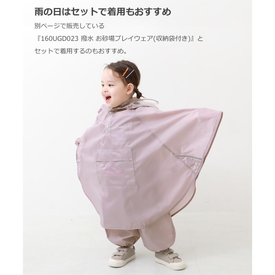 devirock（デビロック） 子供服 ポケッタブル どうぶつなりきり レイン