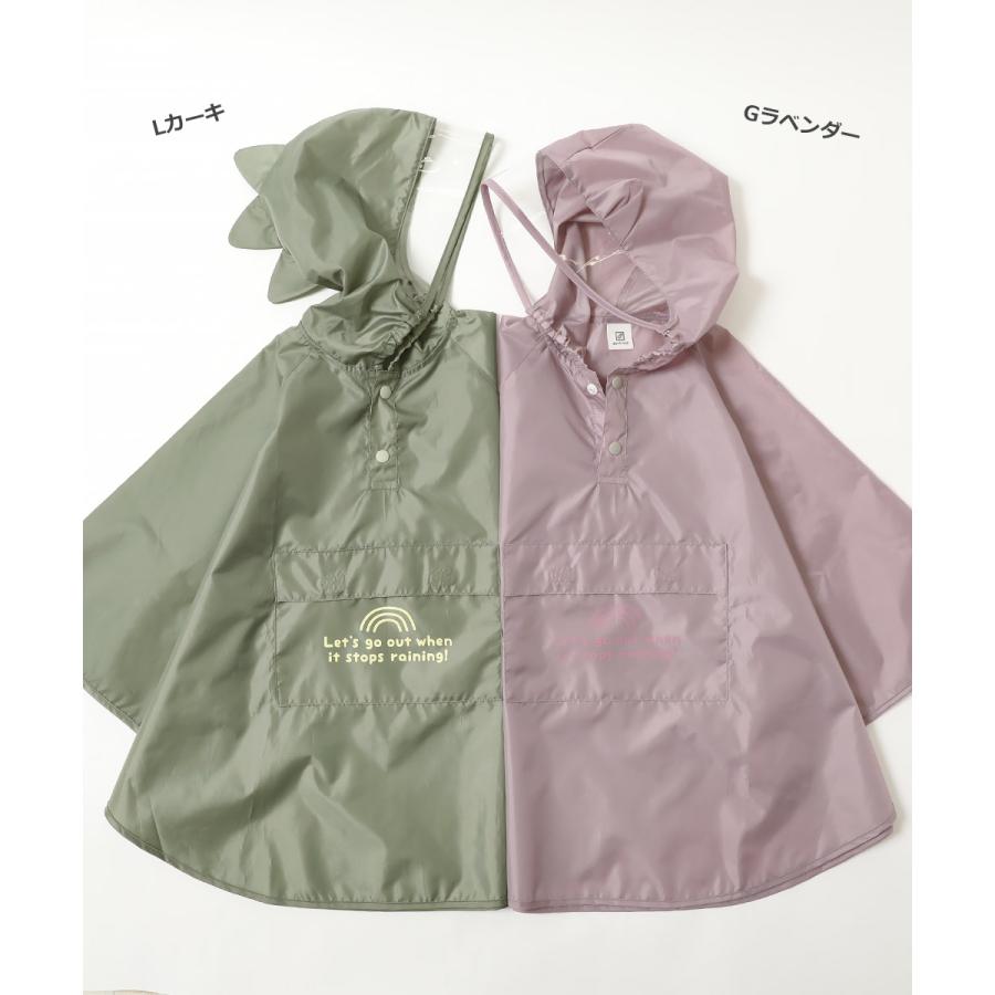 子供服 ポケッタブル どうぶつなりきり レインポンチョ(リフレクター付き)キッズ ベビー 男の子 女の子 デビロック devirock | devirock | 01