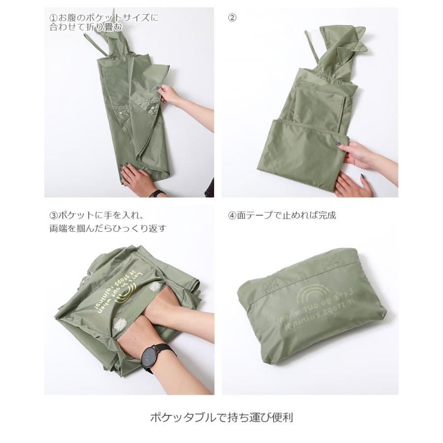 子供服 ポケッタブル どうぶつなりきり レインポンチョ(リフレクター付き)キッズ ベビー 男の子 女の子 デビロック devirock | devirock | 04