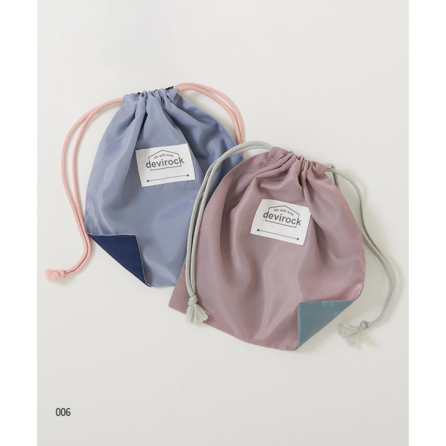 2枚セット バケット型巾着 小サイズ キッズ 子供服 男の子 女の子  デビロック devirock | devirock | 15