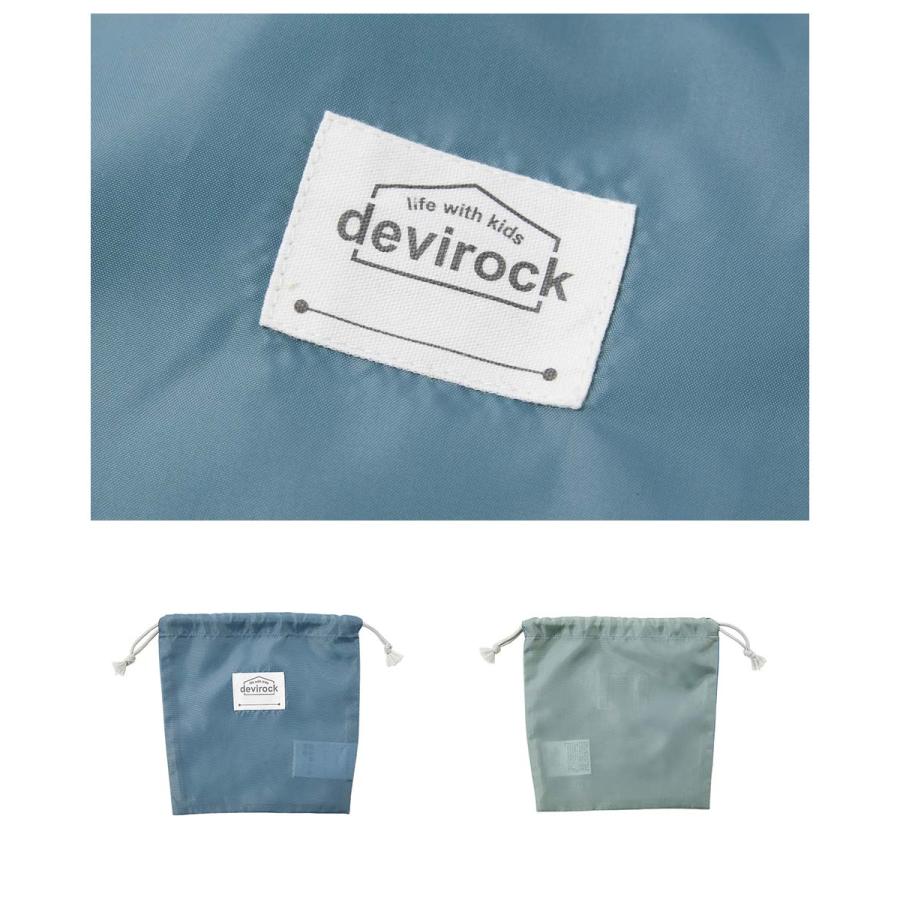 2枚セット バケット型巾着 小サイズ キッズ 子供服 男の子 女の子  デビロック devirock | devirock | 16