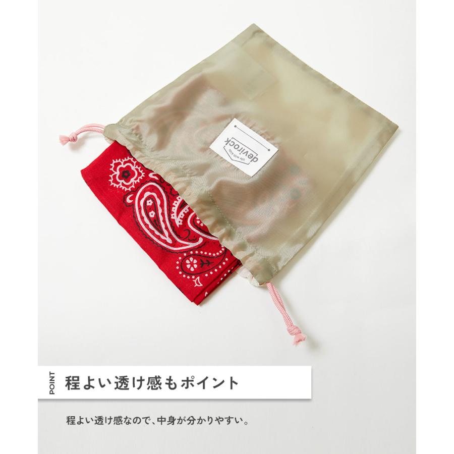 2枚セット バケット型巾着 小サイズ キッズ 子供服 男の子 女の子  デビロック devirock | devirock | 08