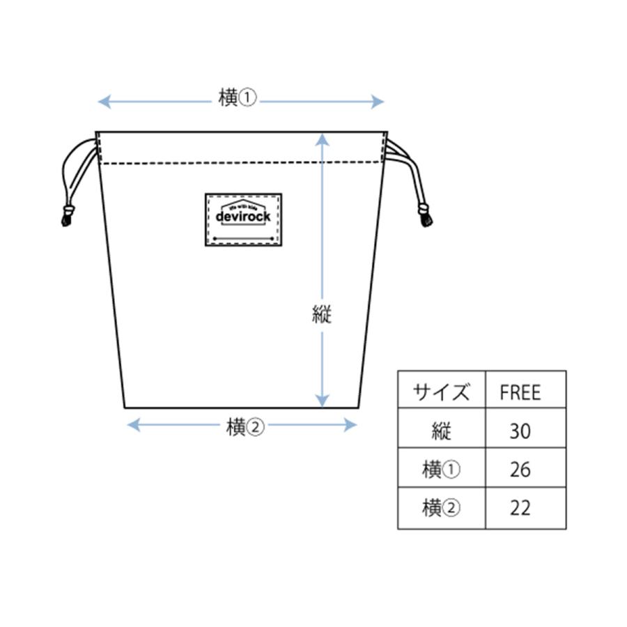 2枚セット バケット型巾着 中サイズ キッズ 子供服 男の子 女の子  デビロック devirock | devirock | 17