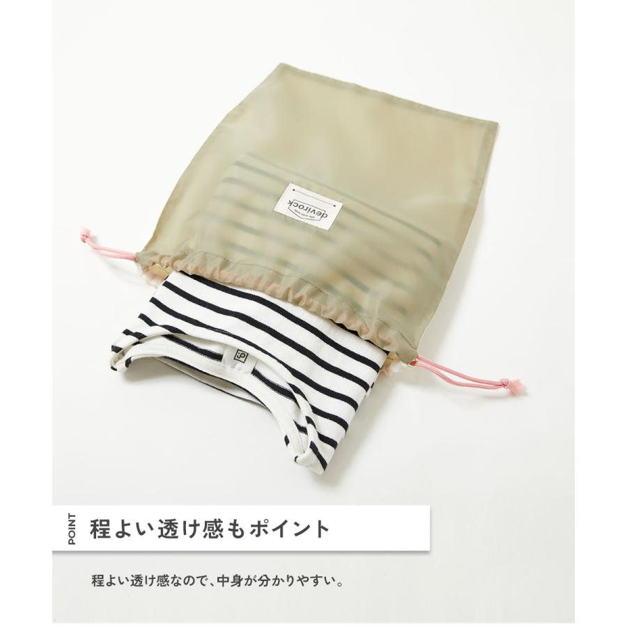 2枚セット バケット型巾着 中サイズ キッズ 子供服 男の子 女の子  デビロック devirock | devirock | 08