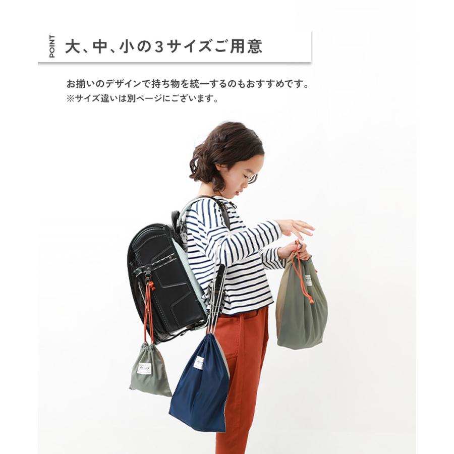 2枚セット バケット型巾着 中サイズ キッズ 子供服 男の子 女の子  デビロック devirock | devirock | 09