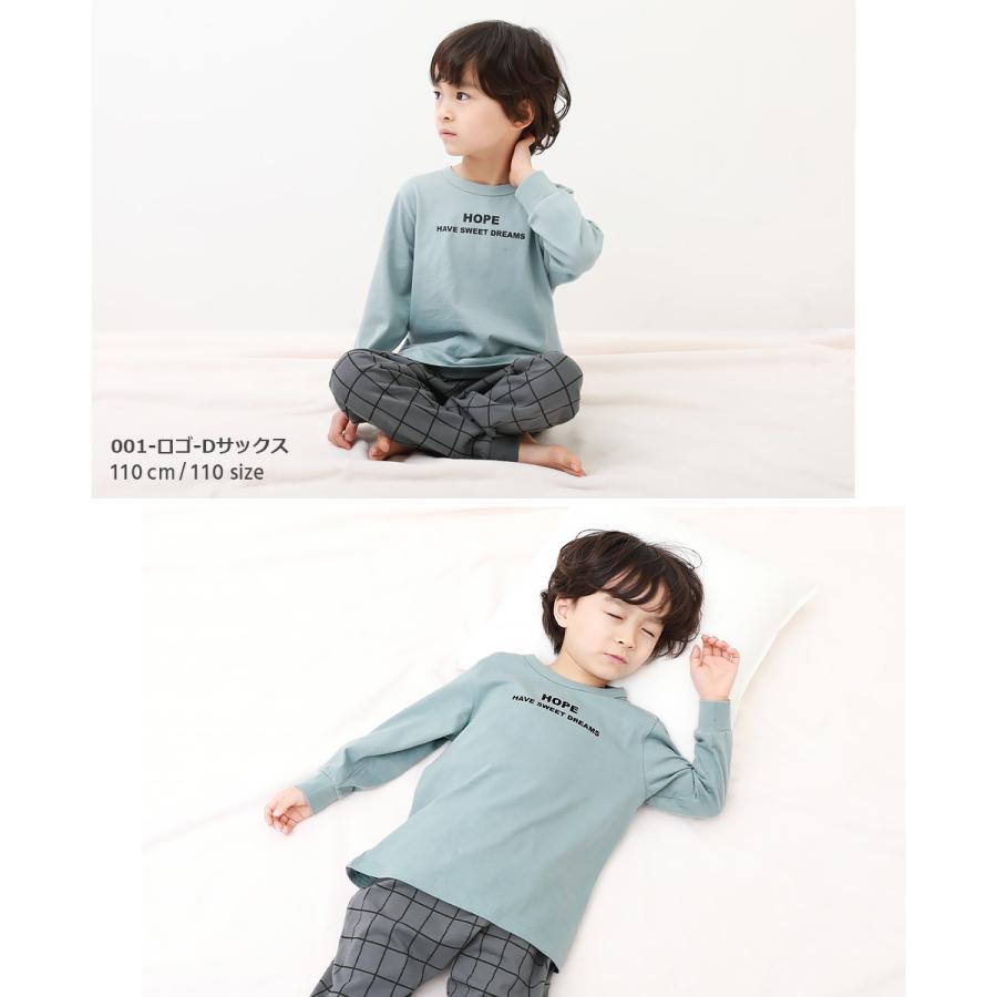 綿100% ボーイズ 裾リブ 長袖パジャマ 綿100% ボーイズ 子供服 女の子 男の子 120 130 140 150 160 ルームウェア 長袖ルームウェア デビロック devirock | devirock | 18