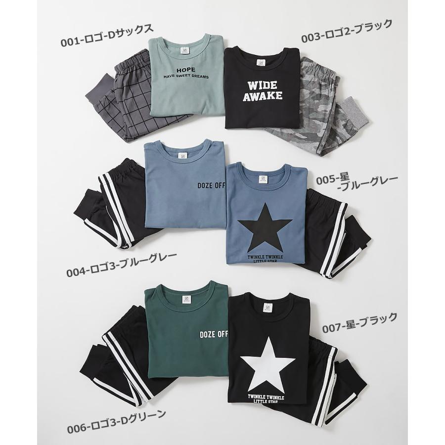 綿100% ボーイズ 裾リブ 長袖パジャマ 綿100% ボーイズ 子供服 女の子 男の子 120 130 140 150 160 ルームウェア 長袖ルームウェア デビロック devirock | devirock | 11