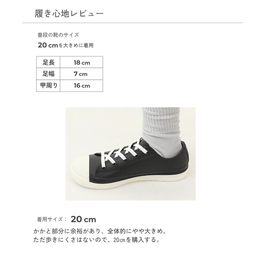 レインブーツ 雨具 シューズ 靴 ローカット レインスニーカー キッズ 子供服 男の子 女の子 デビロック devirock | devirock | 14