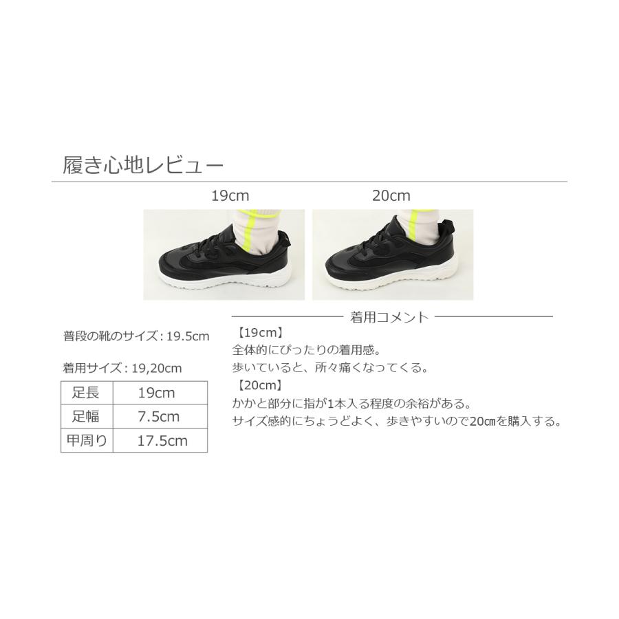 子供服 撥水 ボリュームスニーカーキッズ 男の子 女の子 シューズ スニーカー 靴 デビロック devirock | devirock | 17