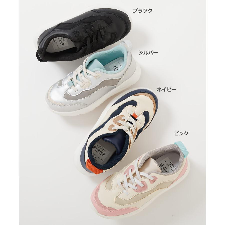 子供服 撥水 ボリュームスニーカーキッズ 男の子 女の子 シューズ スニーカー 靴 デビロック devirock | devirock | 05