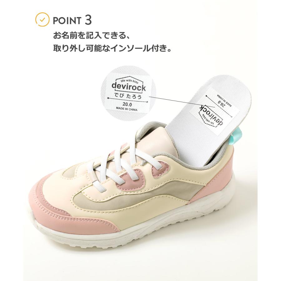 子供服 撥水 ボリュームスニーカーキッズ 男の子 女の子 シューズ スニーカー 靴 デビロック devirock | devirock | 09