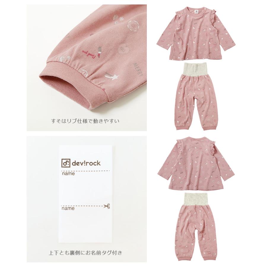 パジャマ ベビー ガールズ 長袖パジャマ キッズ ベビー服 女の子 子供服 ルームウェア 長袖ルームウェア デビロック devirock | devirock | 20