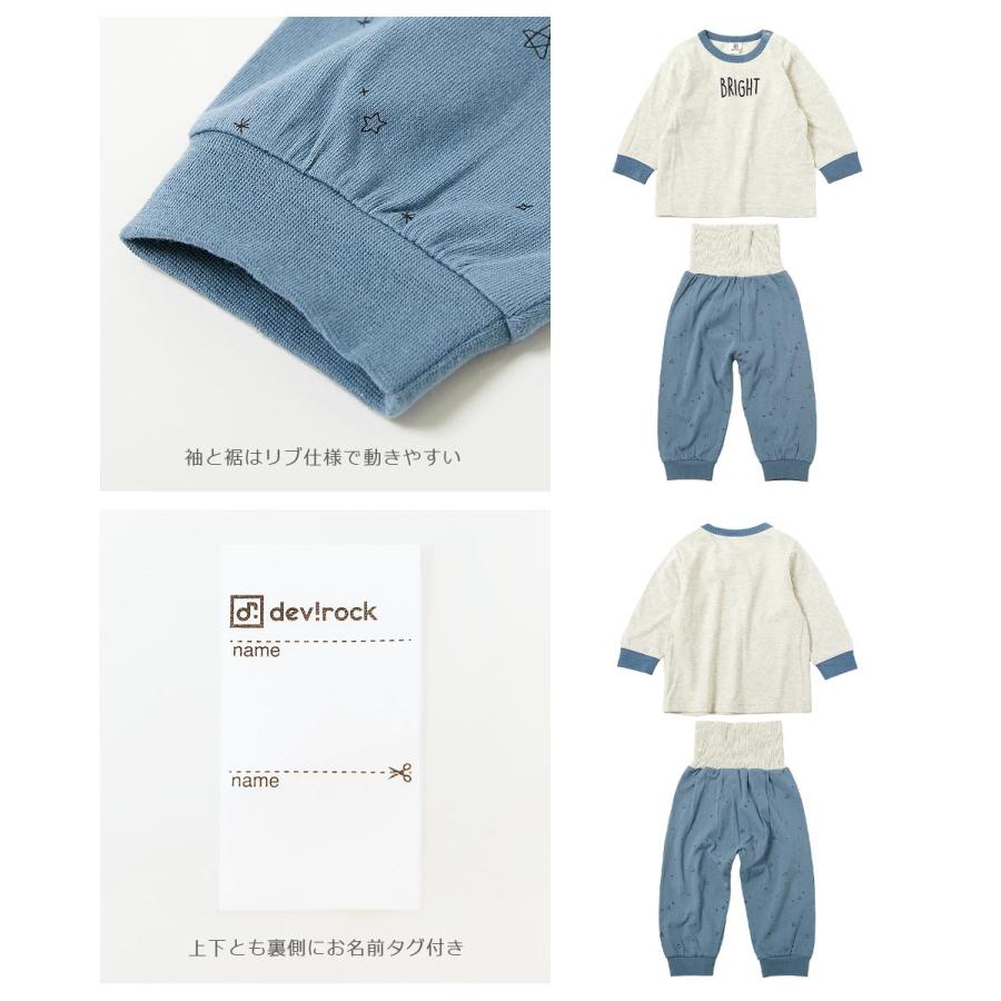 パジャマ ベビー 長袖パジャマ 子供服 ボーイズ キッズ 男の子 ルームウェア 長袖ルームウェア デビロック devirock | devirock | 17