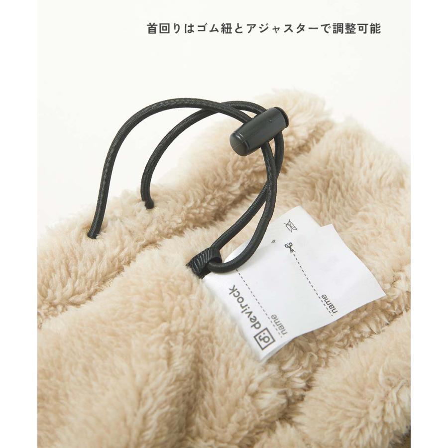マフラー スヌード 防寒 カラフル ネックウォーマー キッズ 子供服 男の子  デビロック devirock 25aw_防寒グッズ | devirock | 18