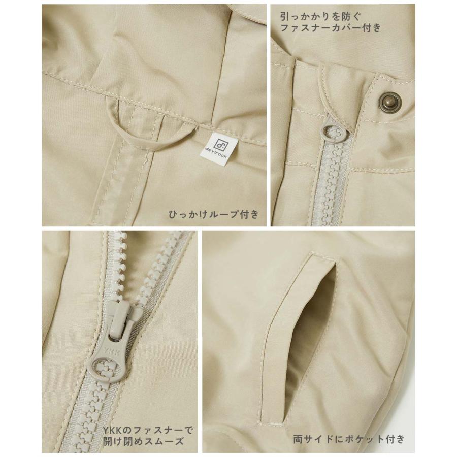 羽織り フード  アウター ジャケット 2WAYで着られる バルーンシルエット マウンテンパーカー キッズ 子供服 女の子  デビロック devirock | devirock | 22