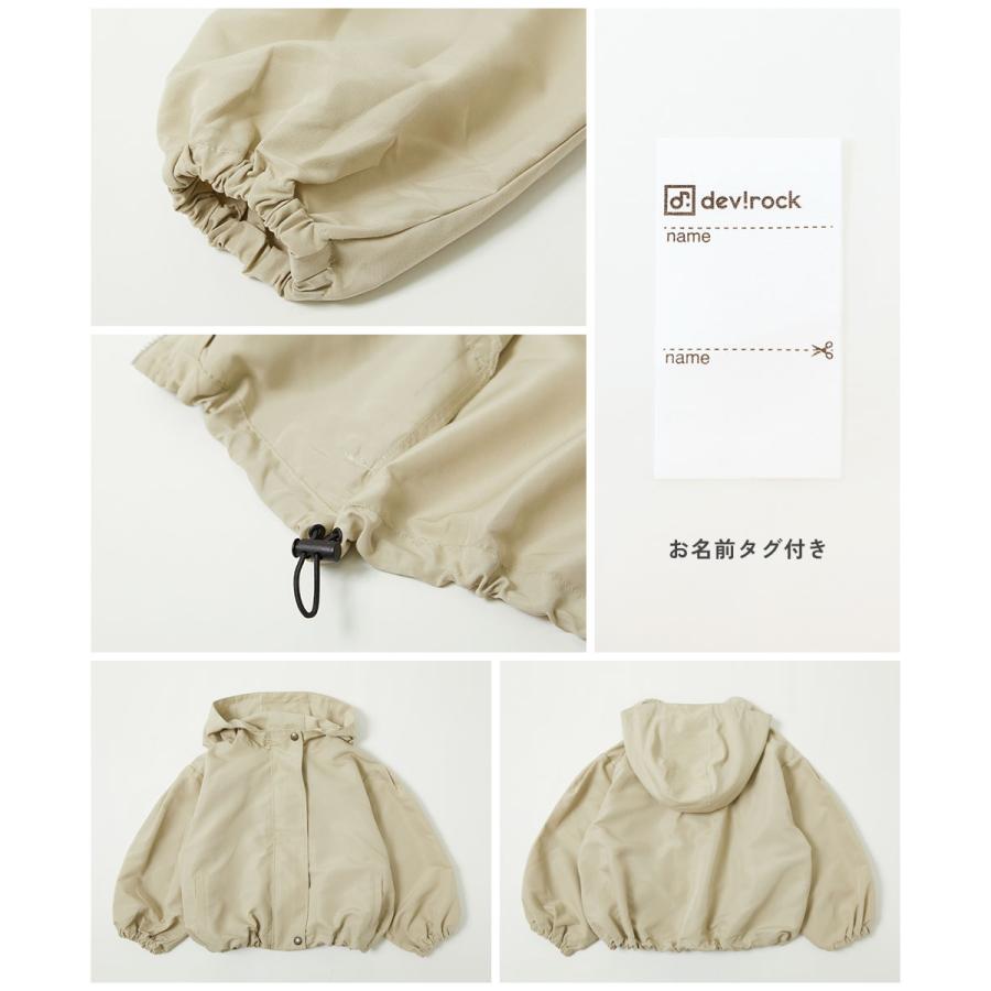 羽織り フード  アウター ジャケット 2WAYで着られる バルーンシルエット マウンテンパーカー キッズ 子供服 女の子  デビロック devirock | devirock | 23