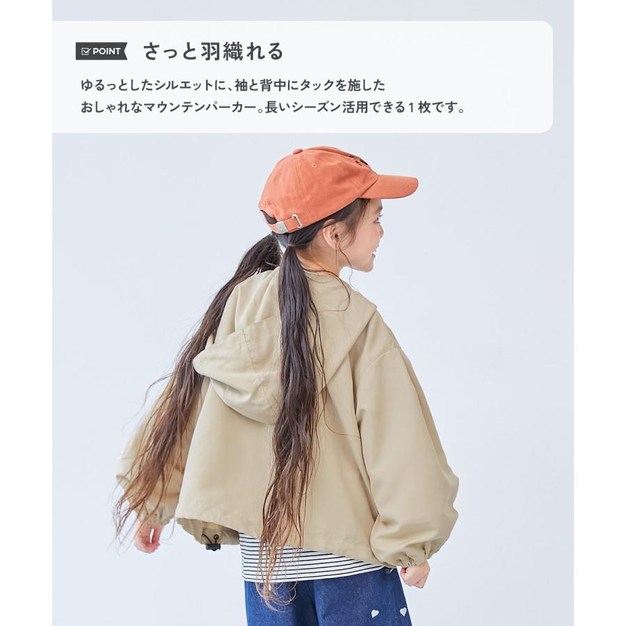 羽織り フード  アウター ジャケット 2WAYで着られる バルーンシルエット マウンテンパーカー キッズ 子供服 女の子  デビロック devirock | devirock | 10