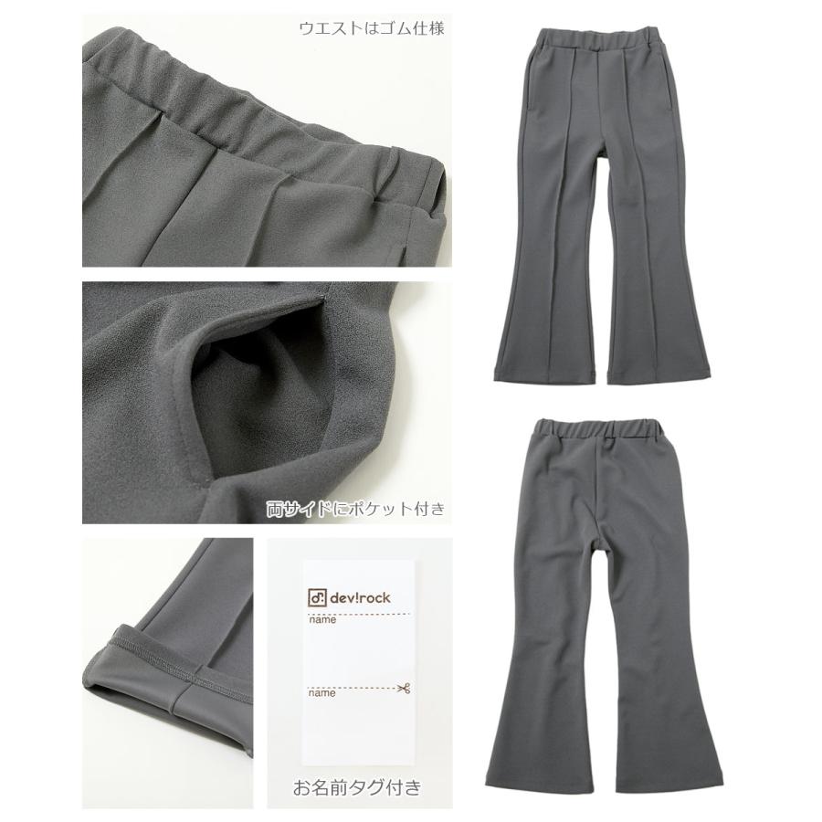 パンツ キッズ フレアパンツ ピンタック ガールズ 子供服 女の子 長ズボン ボトムス ロングパンツ デビロック devirock | devirock | 20