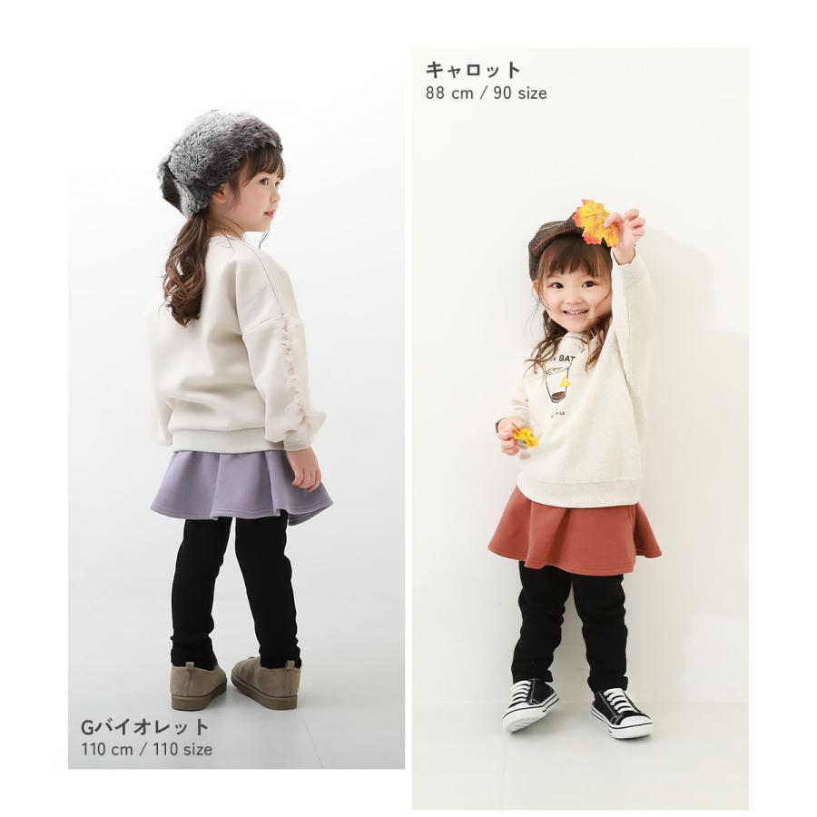 devirock（デビロック） スカッツ 10分丈 ボトムス スカート RICH WARM