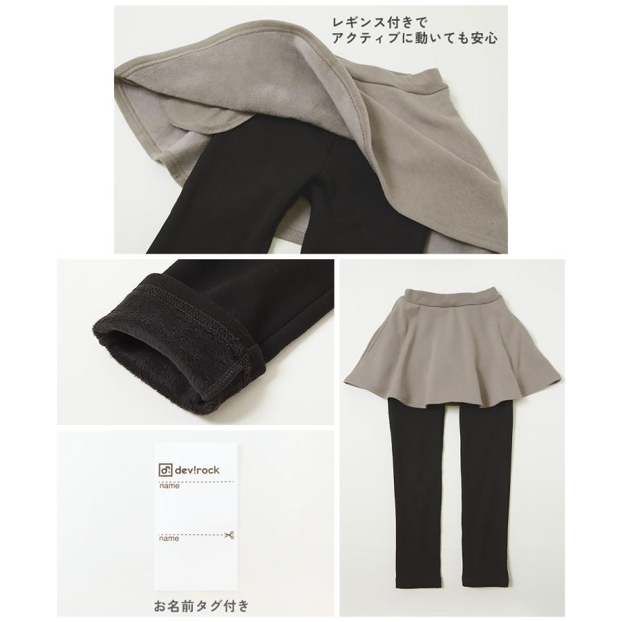 devirock（デビロック） スカッツ 10分丈 ボトムス スカート RICH WARM