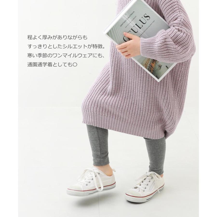 レギンス 10分丈 もちもちストレッチ 無地厚手レギンス キッズ ベビー服 子供服 女の子  デビロック devirock | devirock | 05