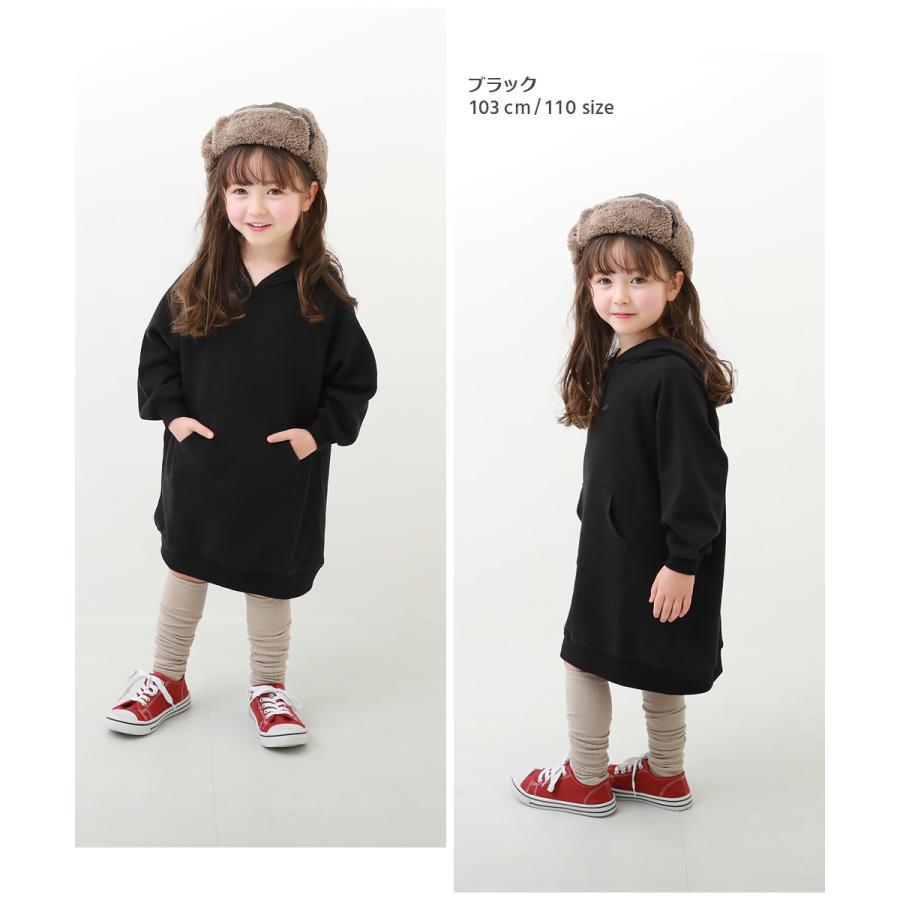 130 まとめ売り　女の子　ワンピース　ズボン　トレーナー　パーカー　秋冬 hyp0647-2.jpg