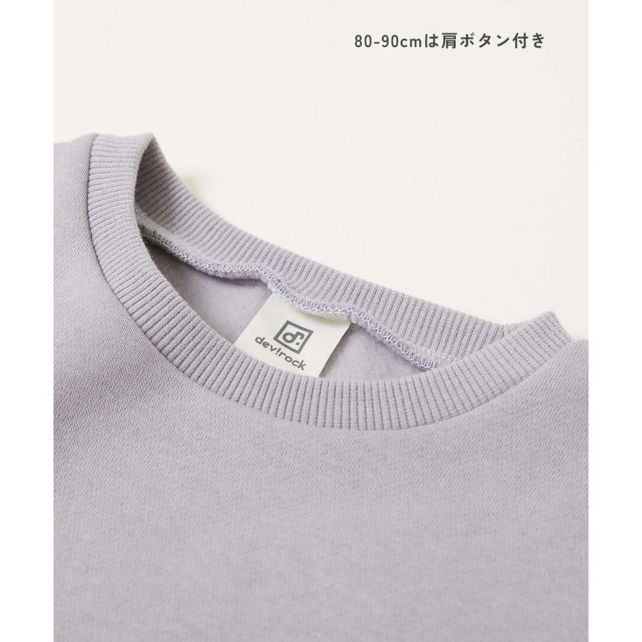 長袖ワンピース ワンピース ふんわり裾チュール 裏起毛 ワンピース キッズ ベビー服 子供服 女の子  デビロック devirock | devirock | 17