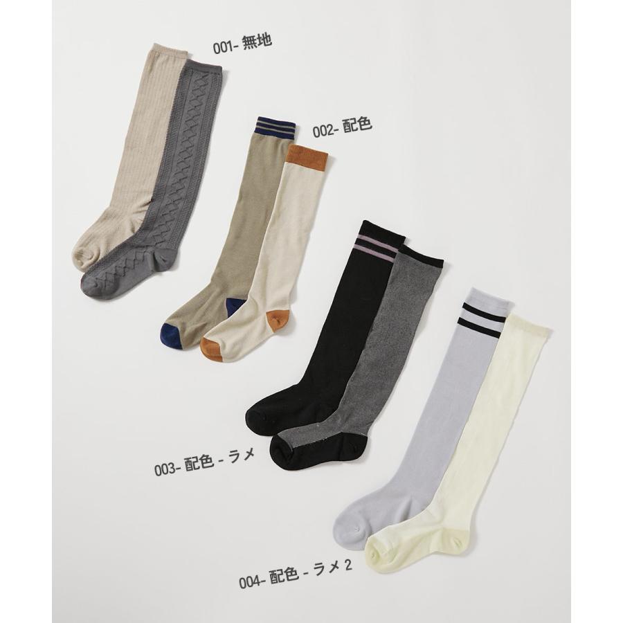 靴下 2足セット ニーハイソックス キッズ 子供服 女の子  デビロック devirock | devirock | 05