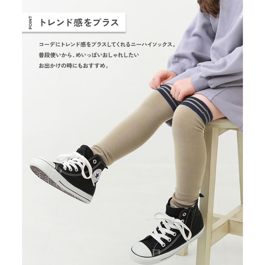 靴下 2足セット ニーハイソックス キッズ 子供服 女の子  デビロック devirock | devirock | 06