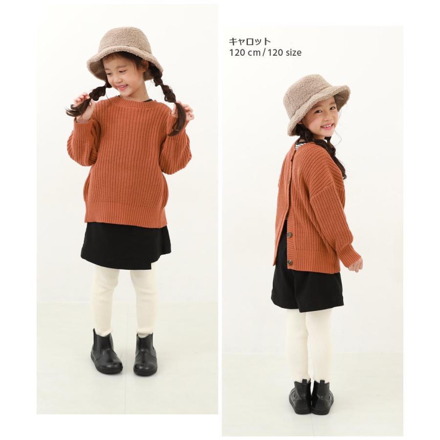 カーディガン トップス 洗える 2WAY ニットカーディガン キッズ 子供服 女の子  デビロック devirock | devirock | 19