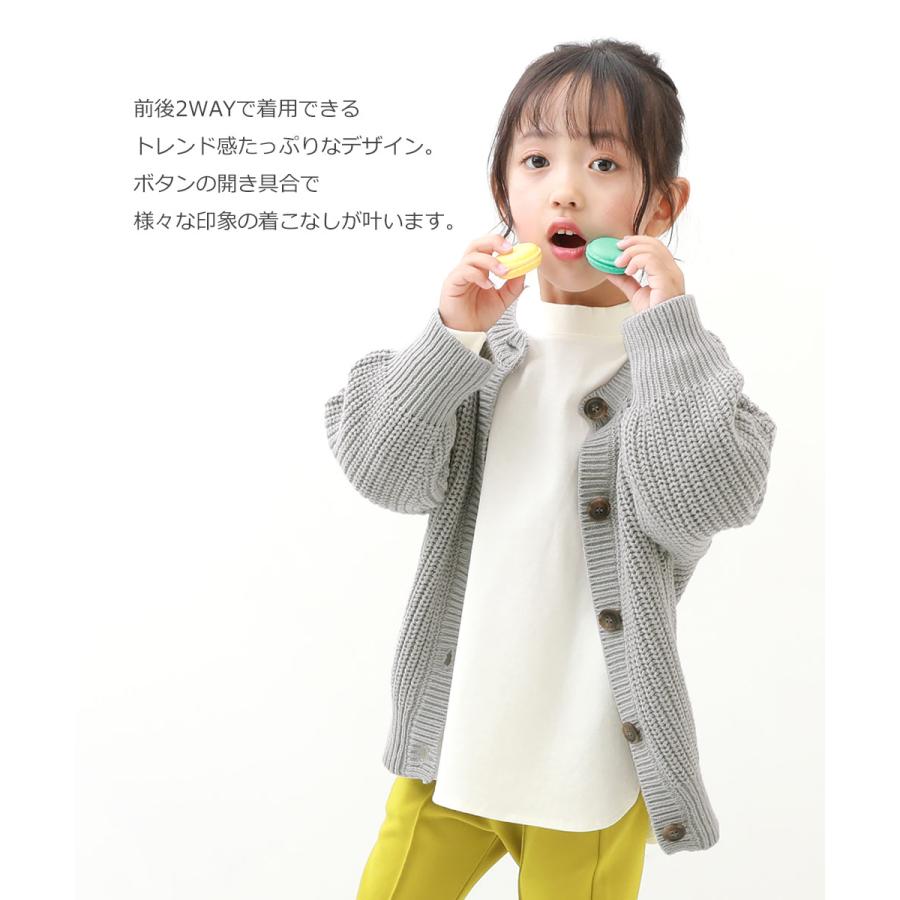 カーディガン トップス 洗える 2WAY ニットカーディガン キッズ 子供服 女の子  デビロック devirock | devirock | 06