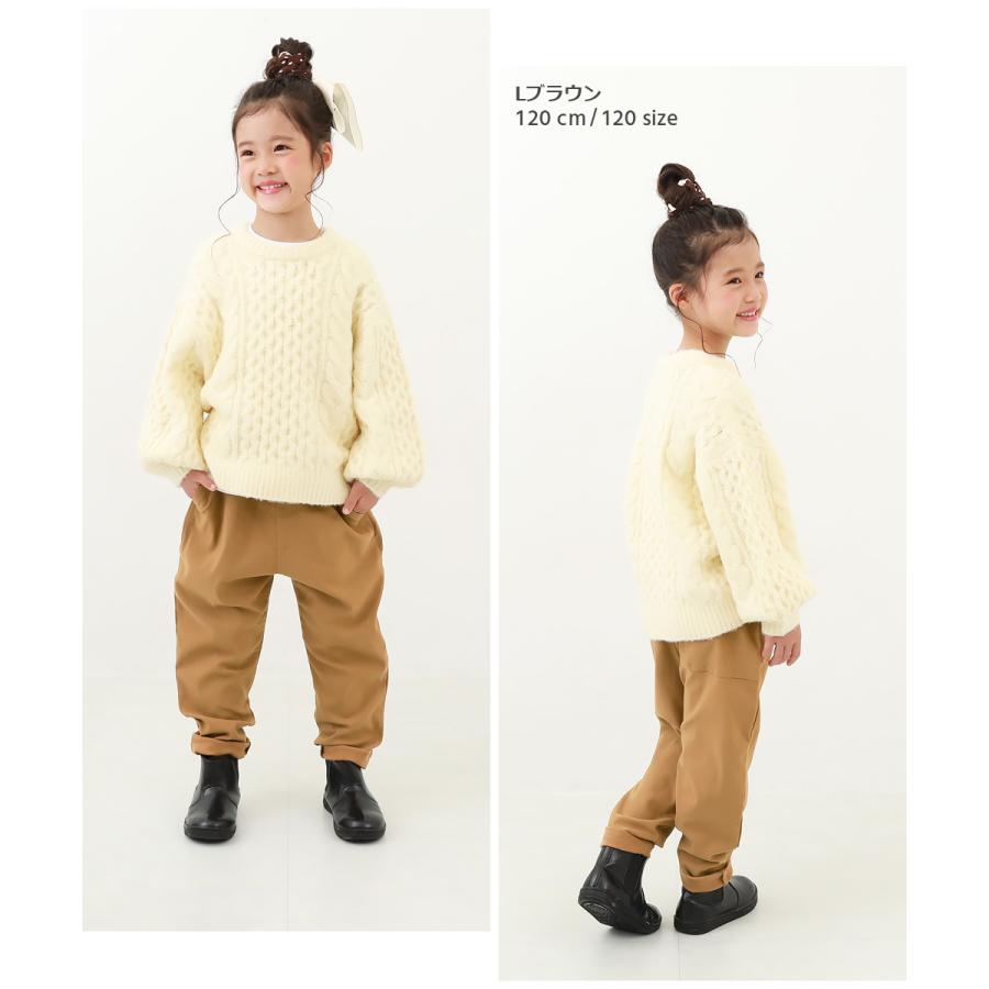 子供服 ウルトラストレッチ 裏起毛バルーンパンツキッズ 男の子 女の子  