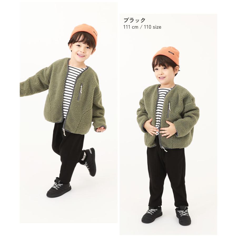 裏シャギー パンツ キッズ サルエル 裏起毛 子供服 男の子 女の子 