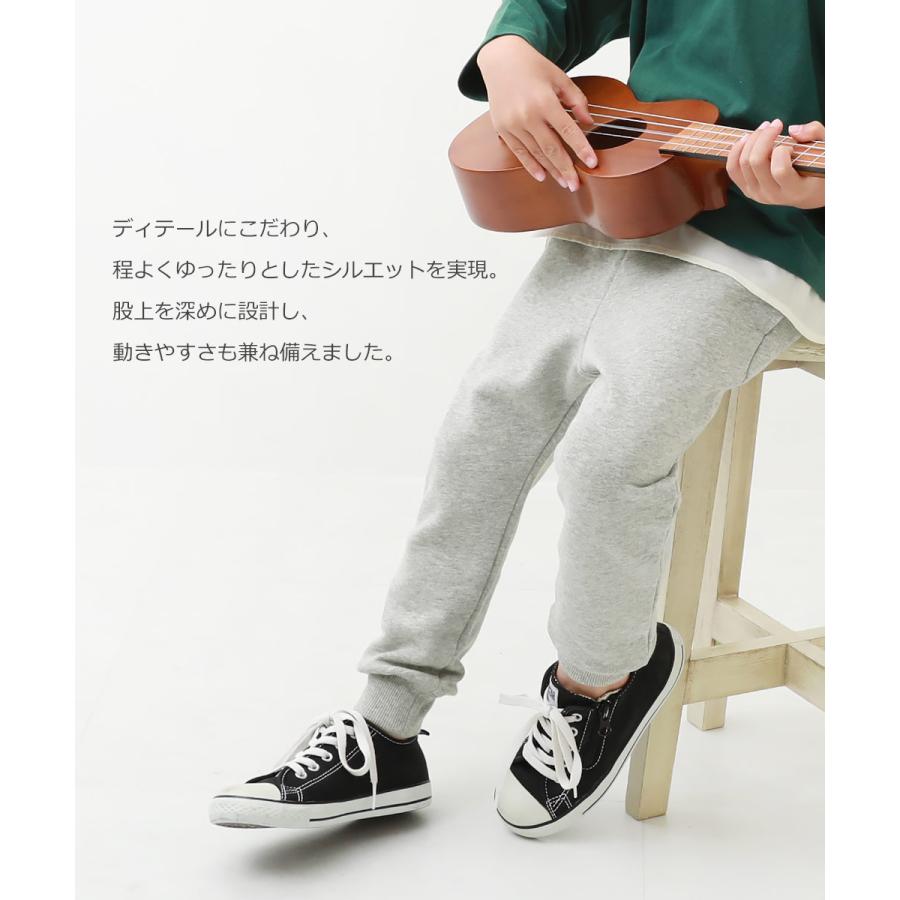 devirock（デビロック） パンツ キッズ スウェットパンツ 無地 裾リブ