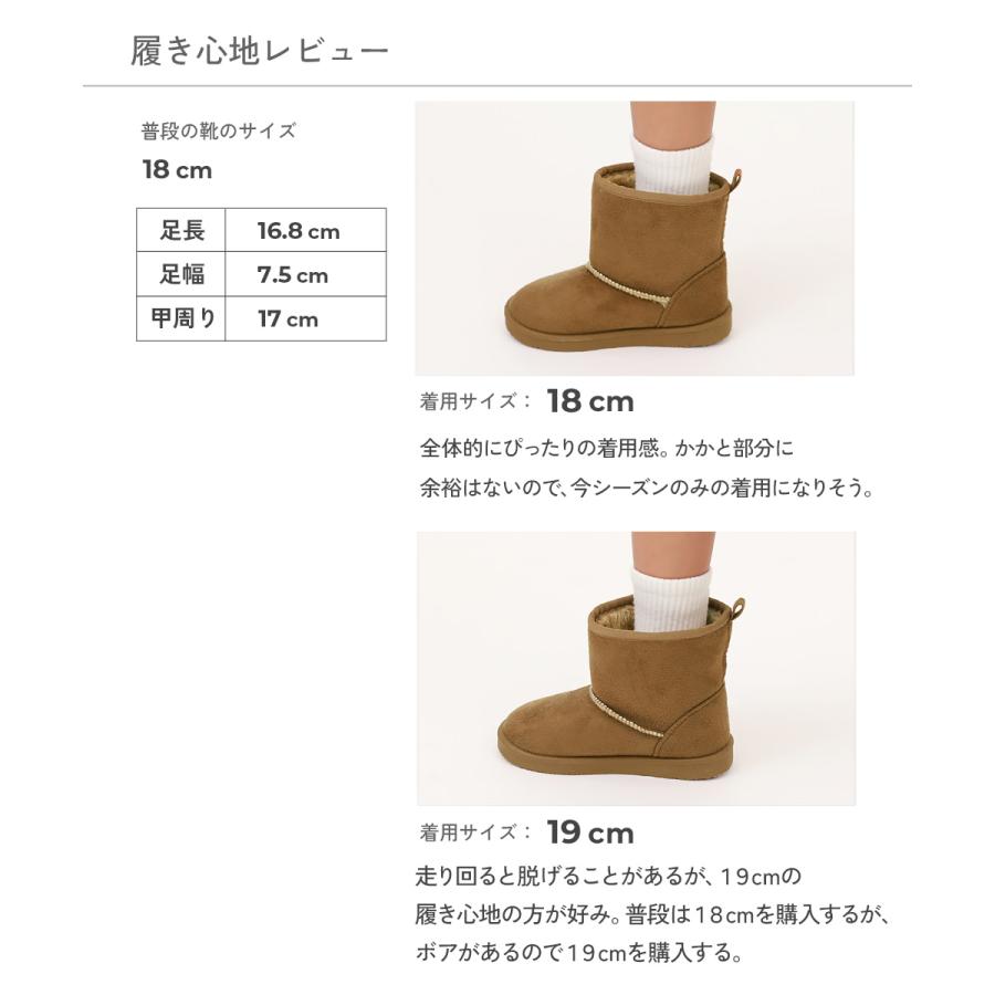 防寒 防水 スエード ブーツ 防水 ムートンブーツ キッズ 子供服 男の子 女の子  デビロック devirock | devirock | 22