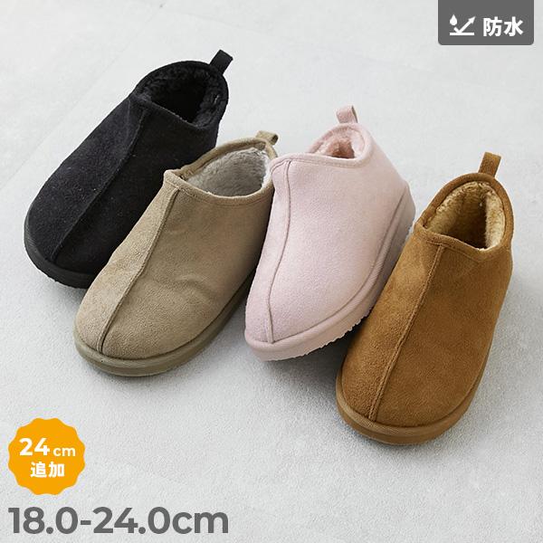 ブーツ 防水 ムートンシューズ キッズ 子供服 男の子 女の子  デビロック devirock 25aw_防寒グッズ | devirock