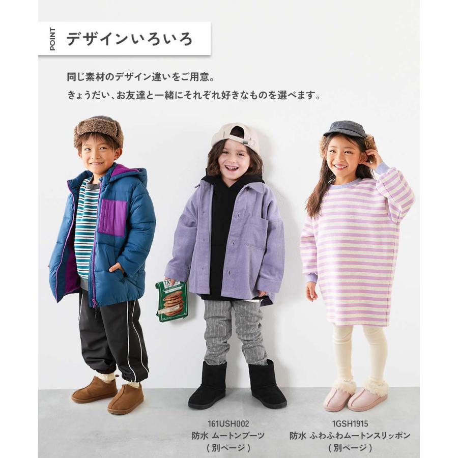 ブーツ 防水 ムートンシューズ キッズ 子供服 男の子 女の子  デビロック devirock 25aw_防寒グッズ | devirock | 15