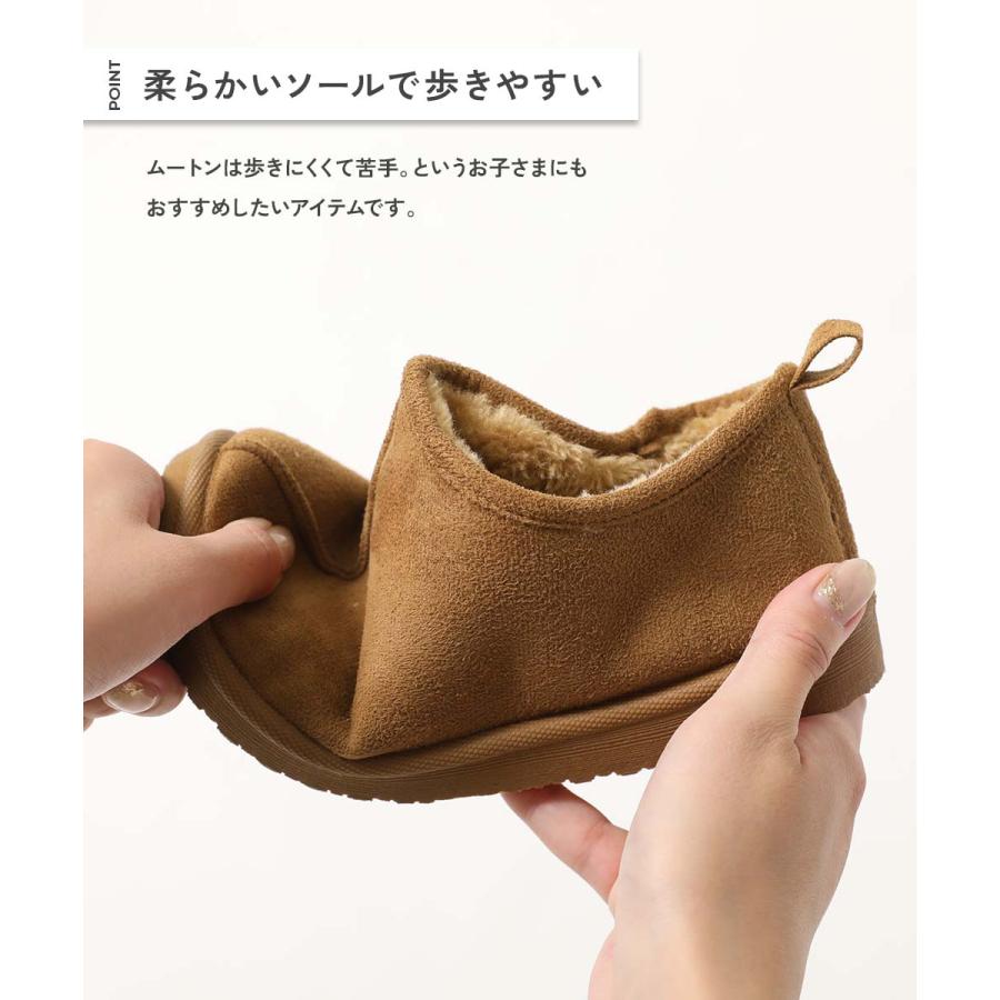 ブーツ 防水 ムートンシューズ キッズ 子供服 男の子 女の子  デビロック devirock 25aw_防寒グッズ | devirock | 07