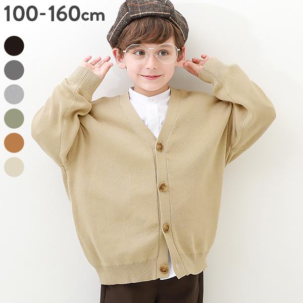 カーディガン トップス 綿100%  洗える ビッグシルエット コットンニットカーディガン キッズ 子供服 男の子 女の子  デビロック devirock 25aw_louter | devirock
