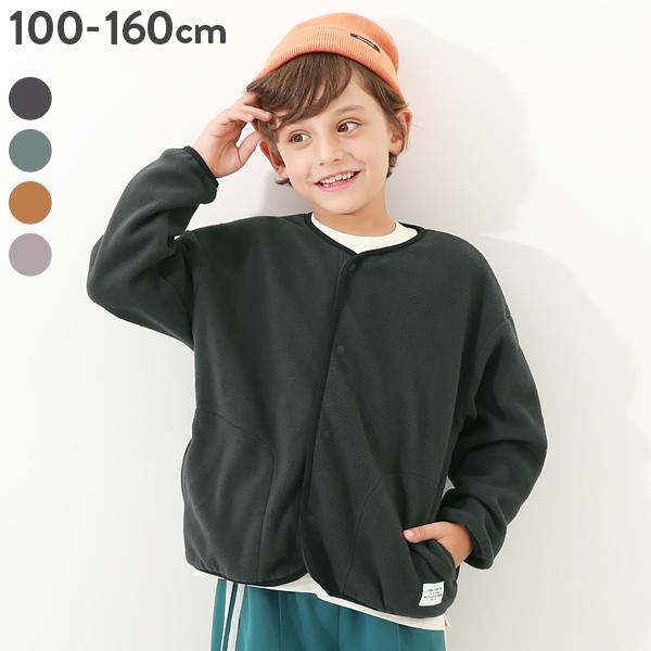 カーディガン トップス エアリーフリース カーディガン キッズ 子供服 男の子 女の子  デビロック devirock | devirock