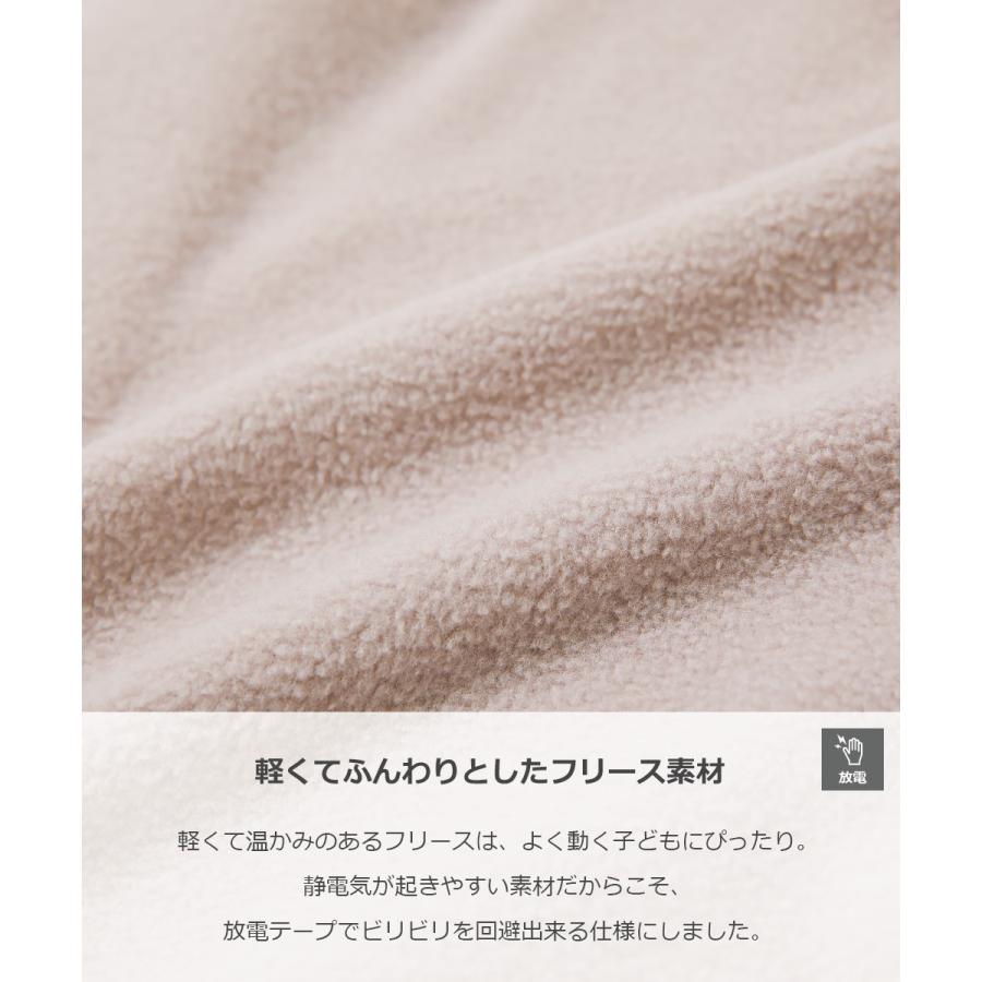 カーディガン トップス エアリーフリース カーディガン キッズ 子供服 男の子 女の子  デビロック devirock | devirock | 06