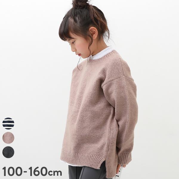 子供服 洗える もちもちニット クルーネックセーター キッズ 男の子 女の子 ニット・セーター トップス 重ね着 devirock デビロック | devirock